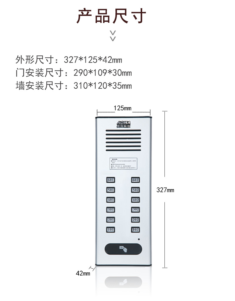 A壳直呼详情页_04.jpg