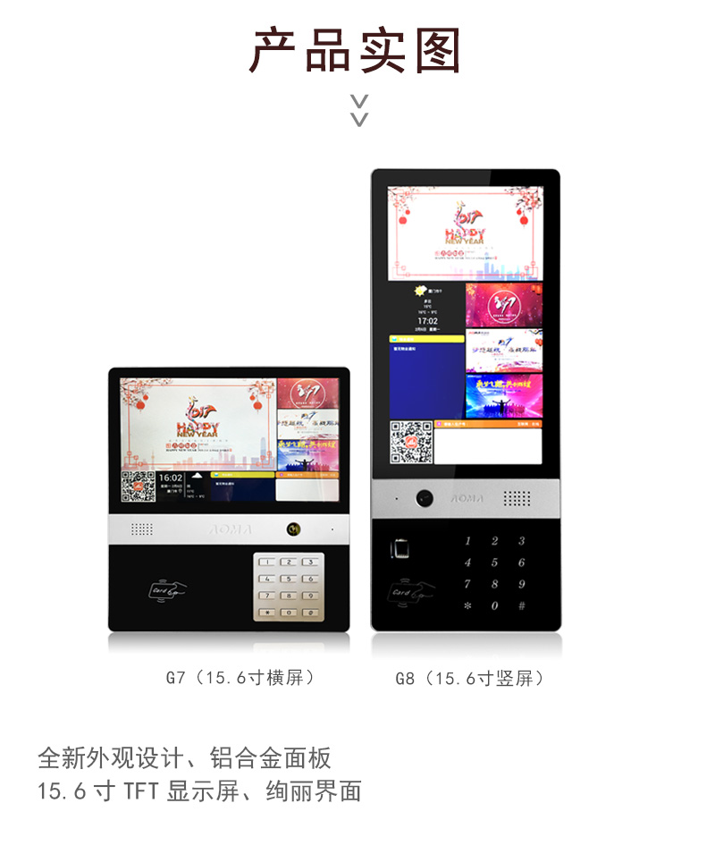 G8壳详情页_03.jpg