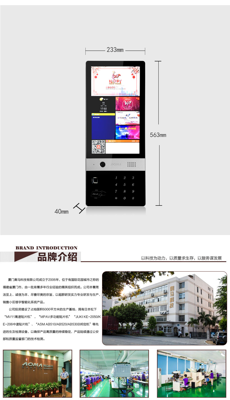 G8壳详情页_05.jpg