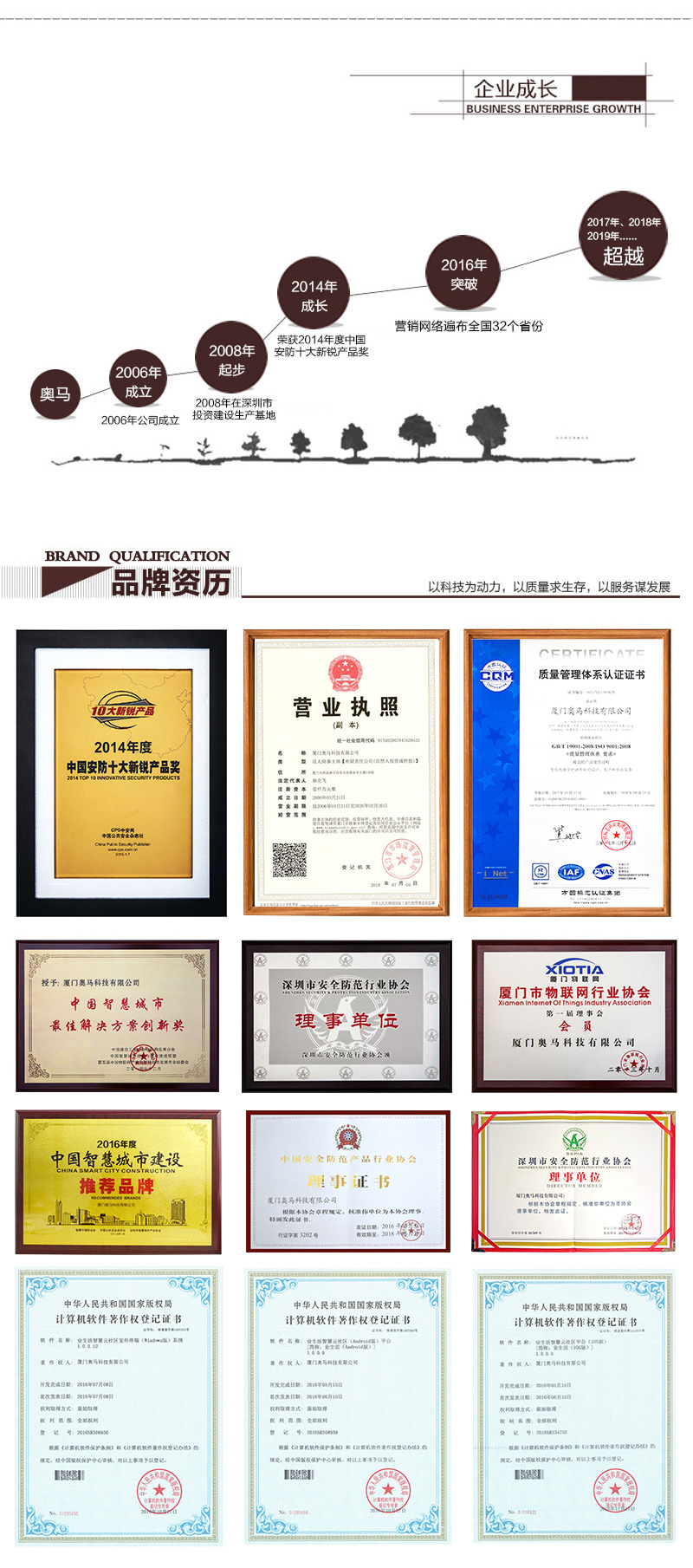 G8壳详情页_06.jpg