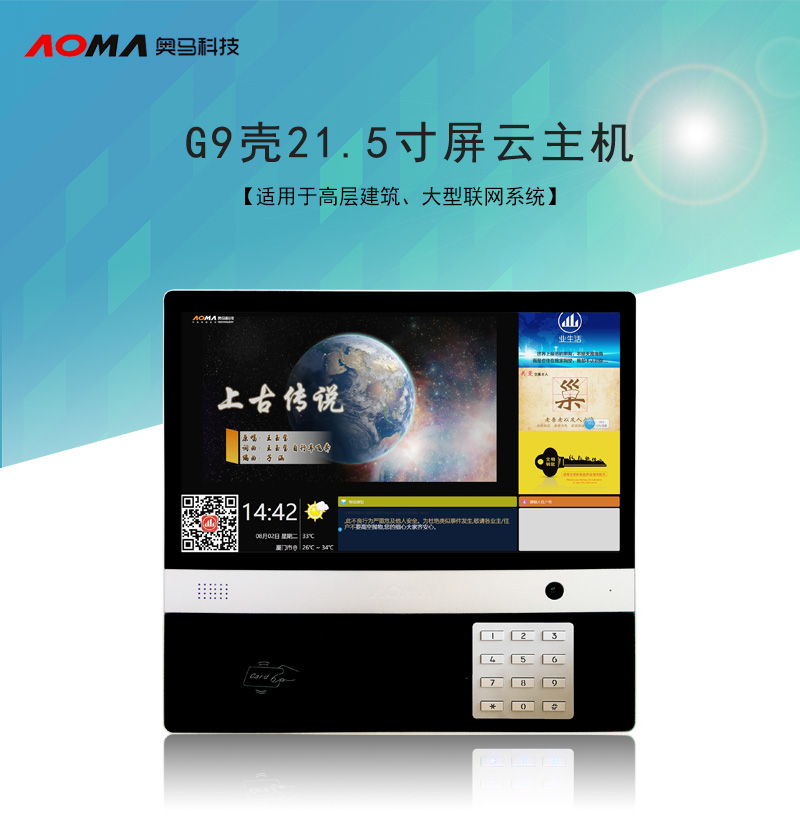 G9壳详情页_01.jpg