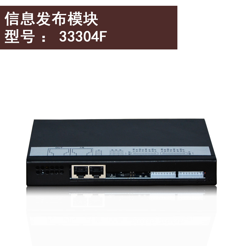 信息发布模块（详情页）_01.jpg