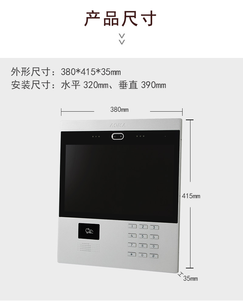 Q3壳可视编码按键主机详情页_05.jpg